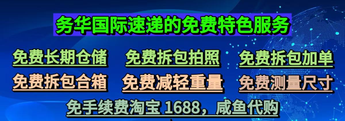 邮寄到马来西亚集运公司推荐 邮寄到马来西亚集运公司推荐